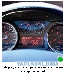 Автодемотиватор на ЯПе
