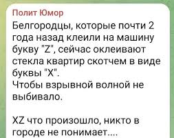 Бомбят Воронеж