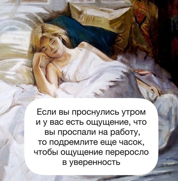 Картинки для настроения 16.01.2024