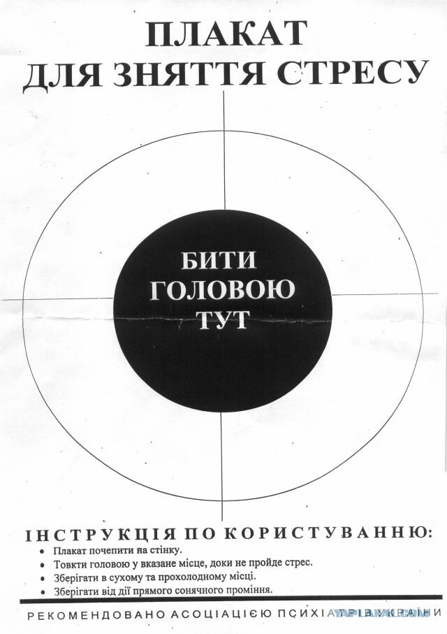 Один из украинских ТГ каналов про ИЛ-76