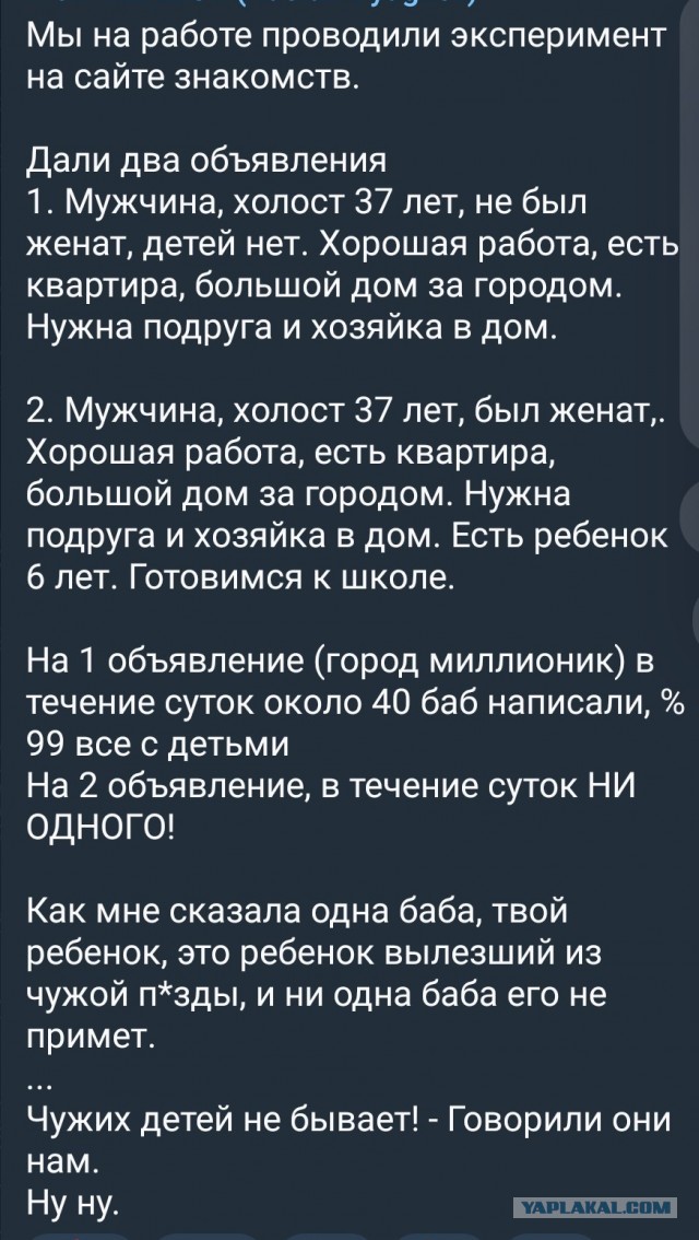 Полюбишь РСП, значит настоящий мужчина и способен на поступок