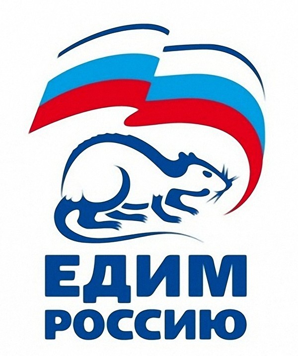 Дамбу прогрызли грызуны
