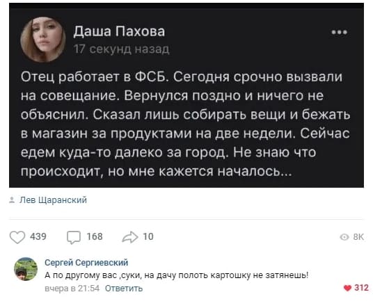 Нарастают признаки подготовки Ирана к ракетным ударам