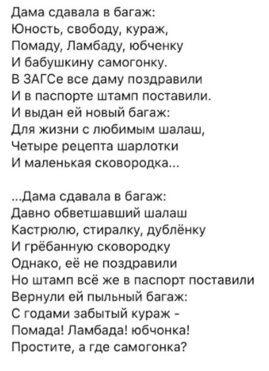 Так себе картинки 09.05.24