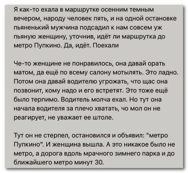 Так себе картинки 24.07.24