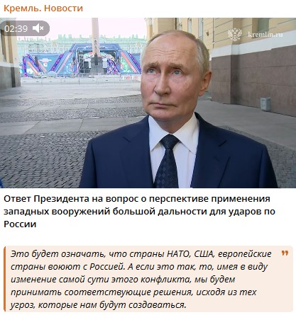 США попросили Украину «максимально эффективно» бить ракетами вглубь России