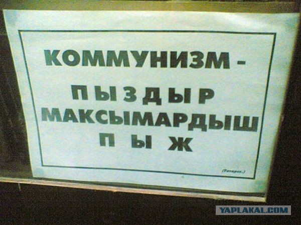 Веселые картинки к пятнице (27.09)