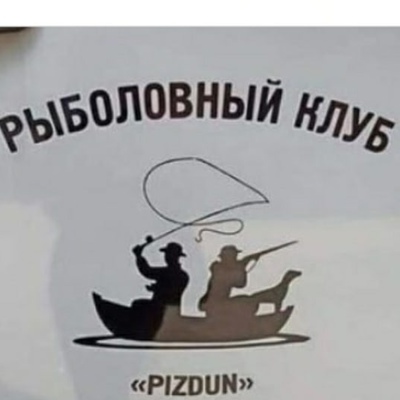 Вы хоть раз видели, как клюет щука на 10кг?