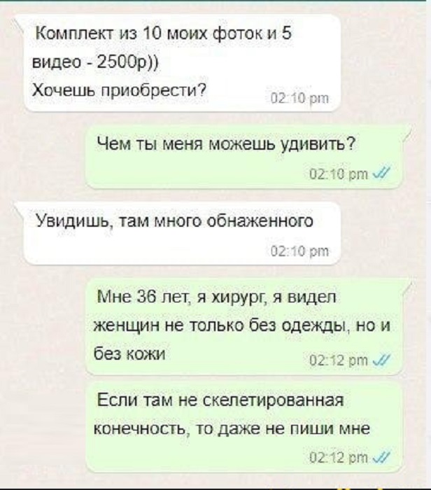 Картинки разные с надписями и без