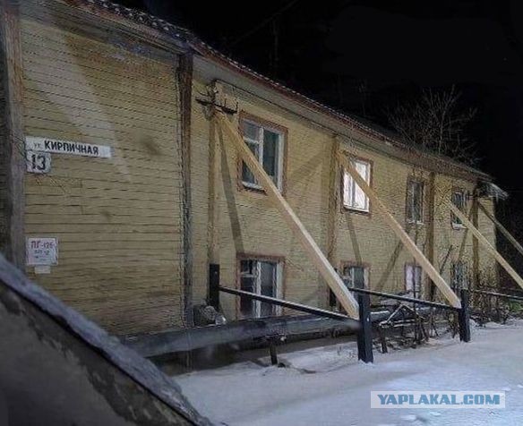 Жилой дом в Салехарде в прямом смысле держится на одних соплях подпорках