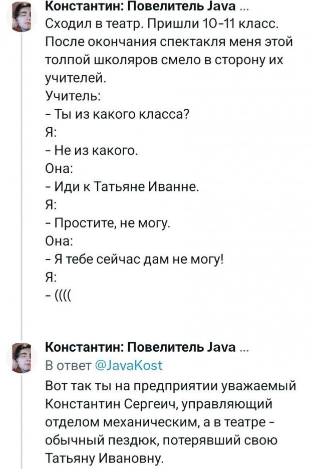 Шутки юмора из твиттера