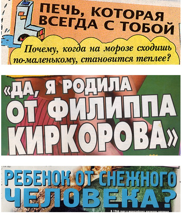 Что хранят чёрные саркофаги, найденные в Антарктиде