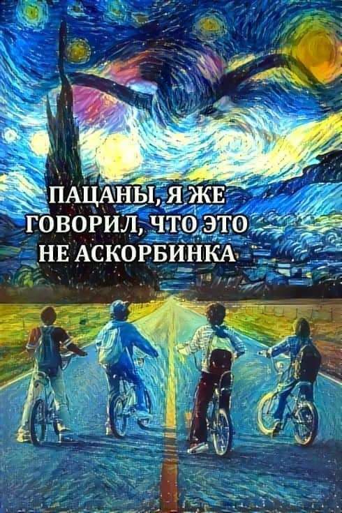 Бояны