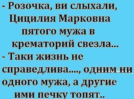 Пост одной картинкой