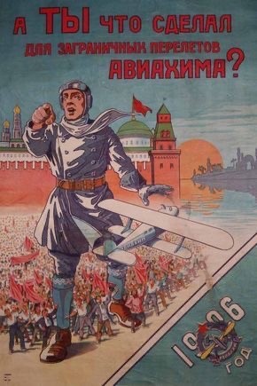 Моменты столетней давности. Часть вторая