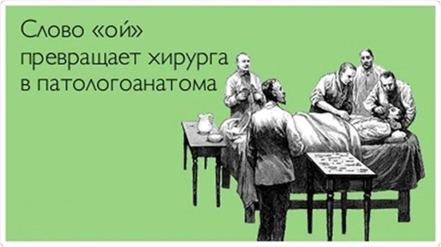 25 картинок от начальника автопарка