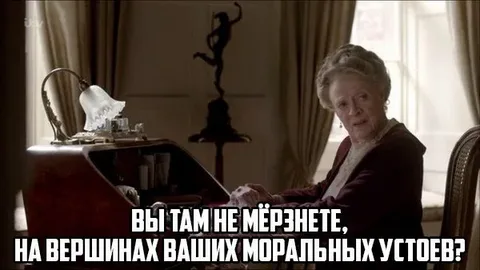 Ублюдок за рулём.