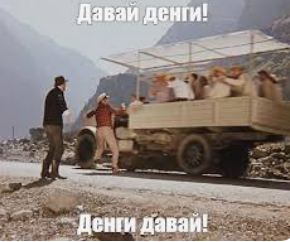 Денег дай и иди на хер. Российские наблюдатели оказались вне списка наблюдателей на выборах в Абхазии
