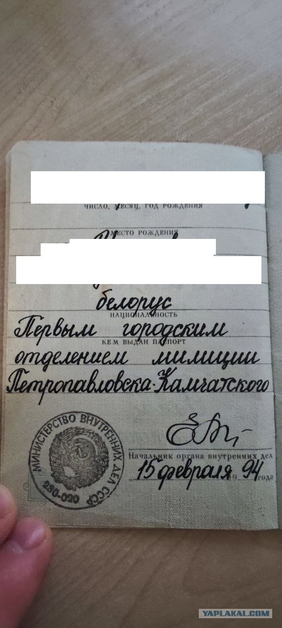 Гражданин СССР и представитель ГИБДД России