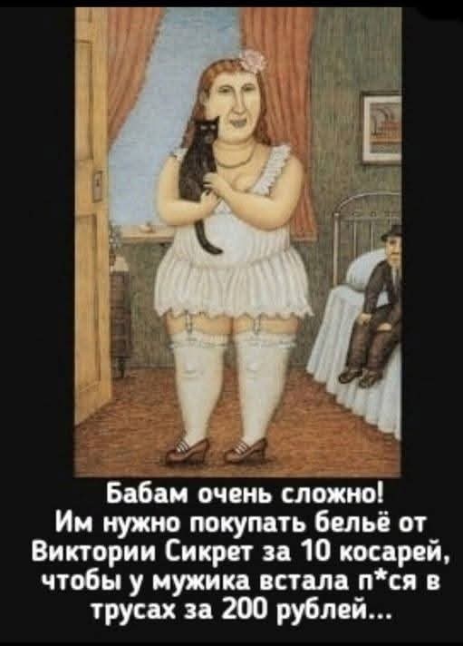 Зачем вы женились, если с 100% вероятностью разведетесь?
