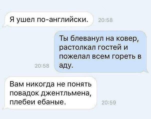 50 оттенков дичи