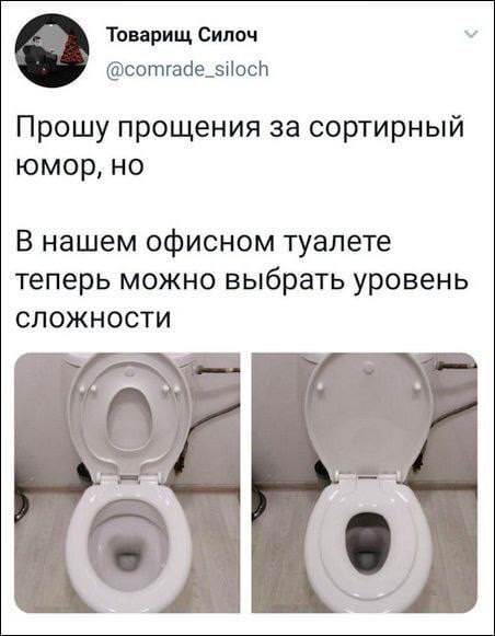 Веселые картинки в маленькую пятницу (23.07)