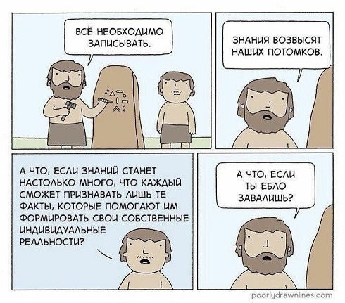 Дело житейское