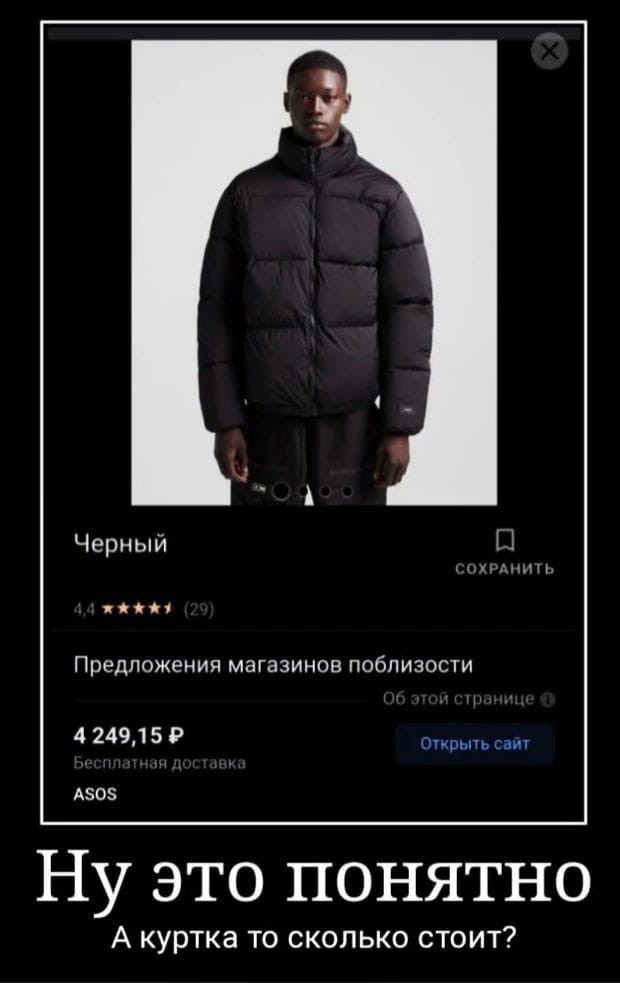 Последняя маленькая пятница октября.