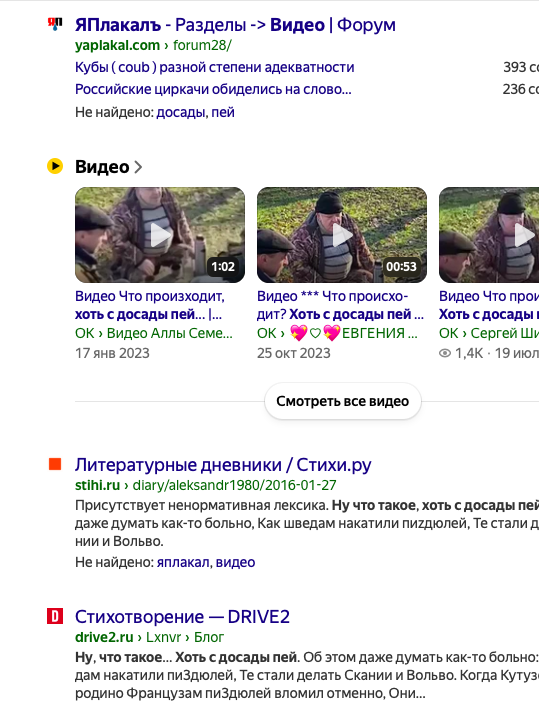 Стих про автопром. 18+, Правильный стих.(осторожно мат)