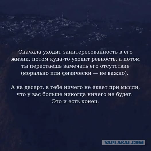 Небаянистая деградация
