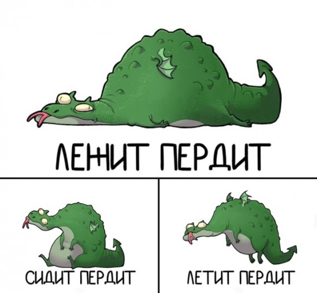 И о полётах...