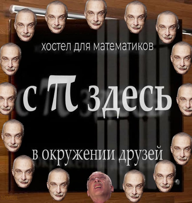 Маленькая пятница 19.11