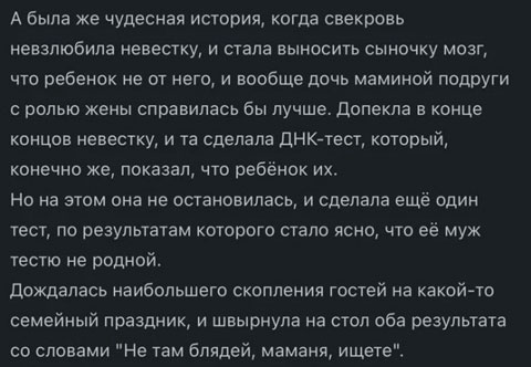 Субботнее