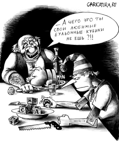 Баянопад