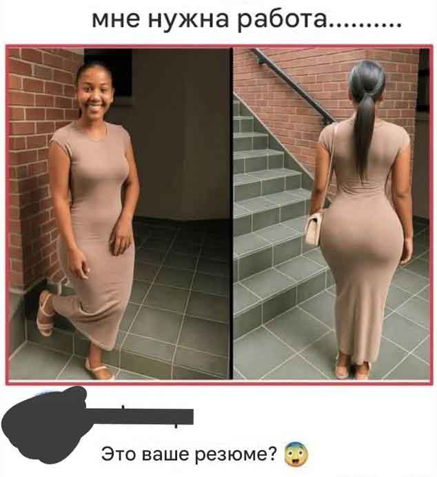 Забавные и не очень скромные картинки - 20