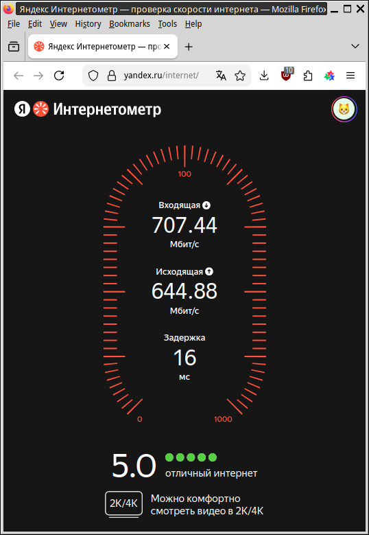 Ну вот и до нас добрались, суки.