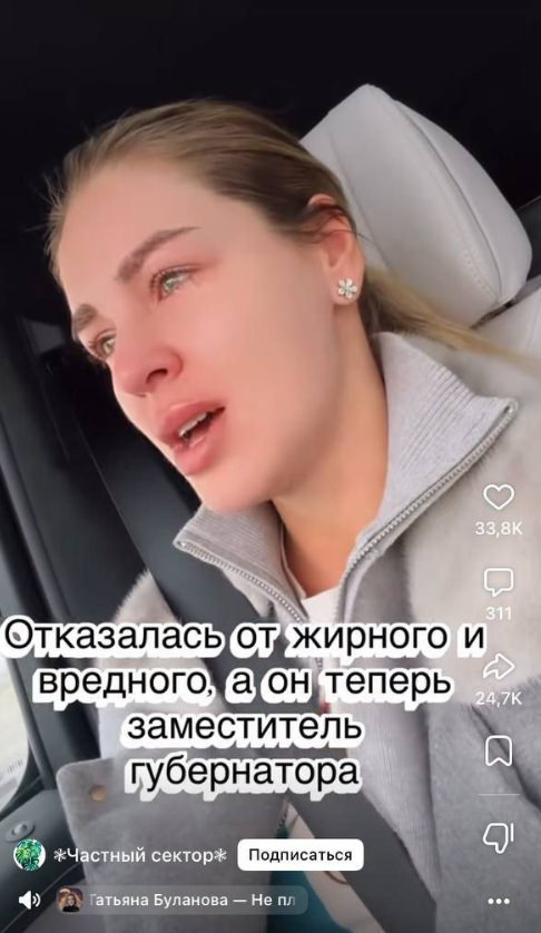 Картиночки, баянчики 29 января
