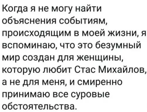 Картиночки, баянчики 15 февраля