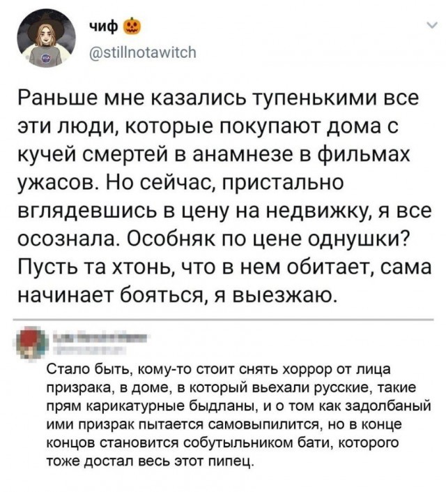 Воскресные картинки