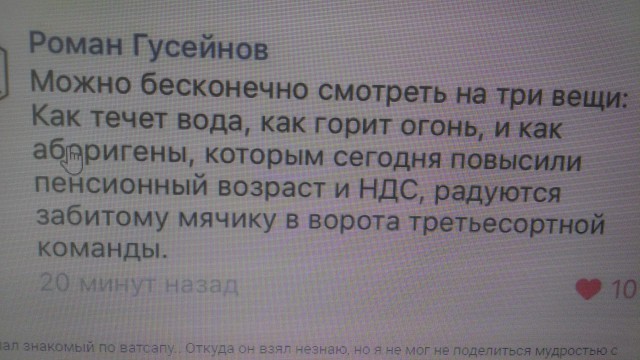 Чтобы помнили.