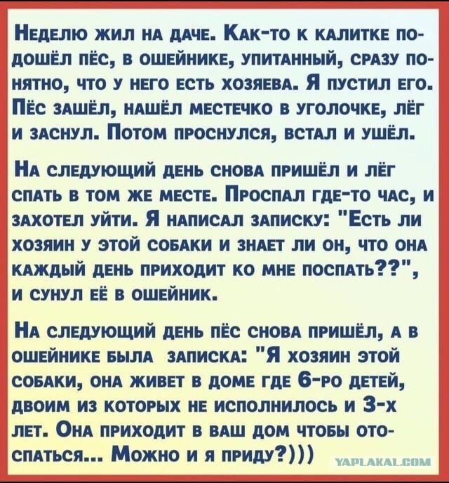 Освоил лучшее упражнение