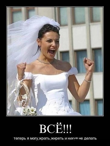 Как разводят мужчин, простая схема