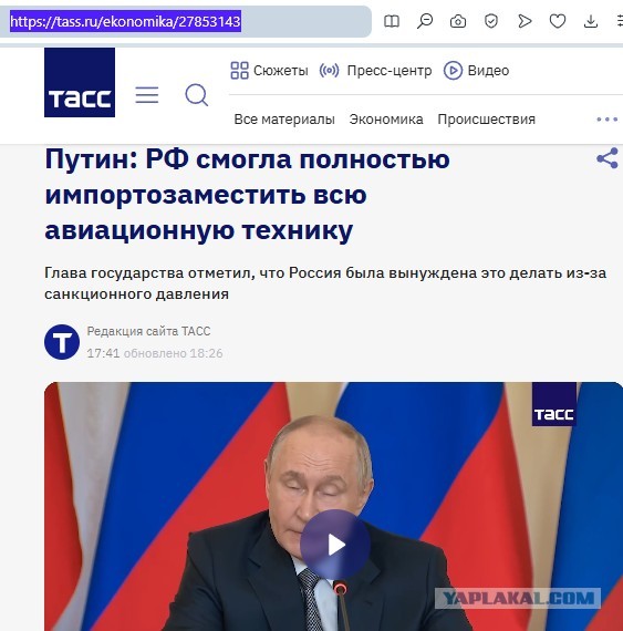 Путин: Россия смогла полностью заместить всю авиатехнику