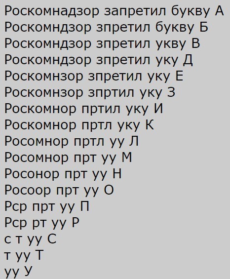 Россияне начали жаловаться на сбои в App Store