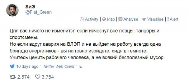 Накипело
