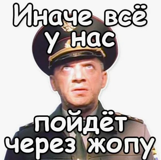 Не геморрой, но тоже 2.0