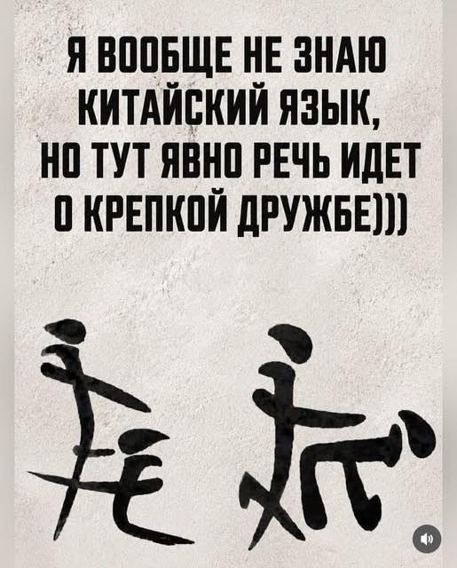 Пятничные бояны