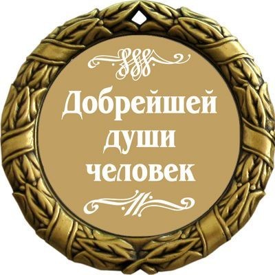 Похмелье
