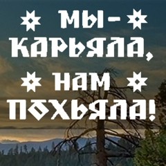 В Лахденпохье мужчина оформил кредит на 879 тысяч рублей на умершую мать