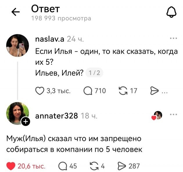 Отсутствие морально этических норм Vol.106